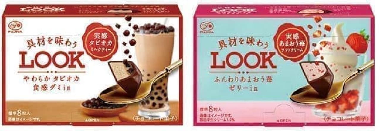 Fujiya "Look to taste the ingredients (feeling tapioca milk tea)" "Look to taste the ingredients (feeling Amaou strawberry soft serve)"
