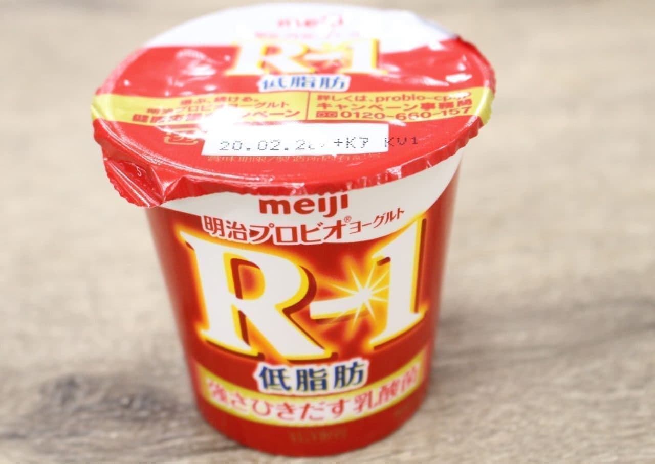 Yogurt "Meiji Probio Yogurt R-1 Low Fat