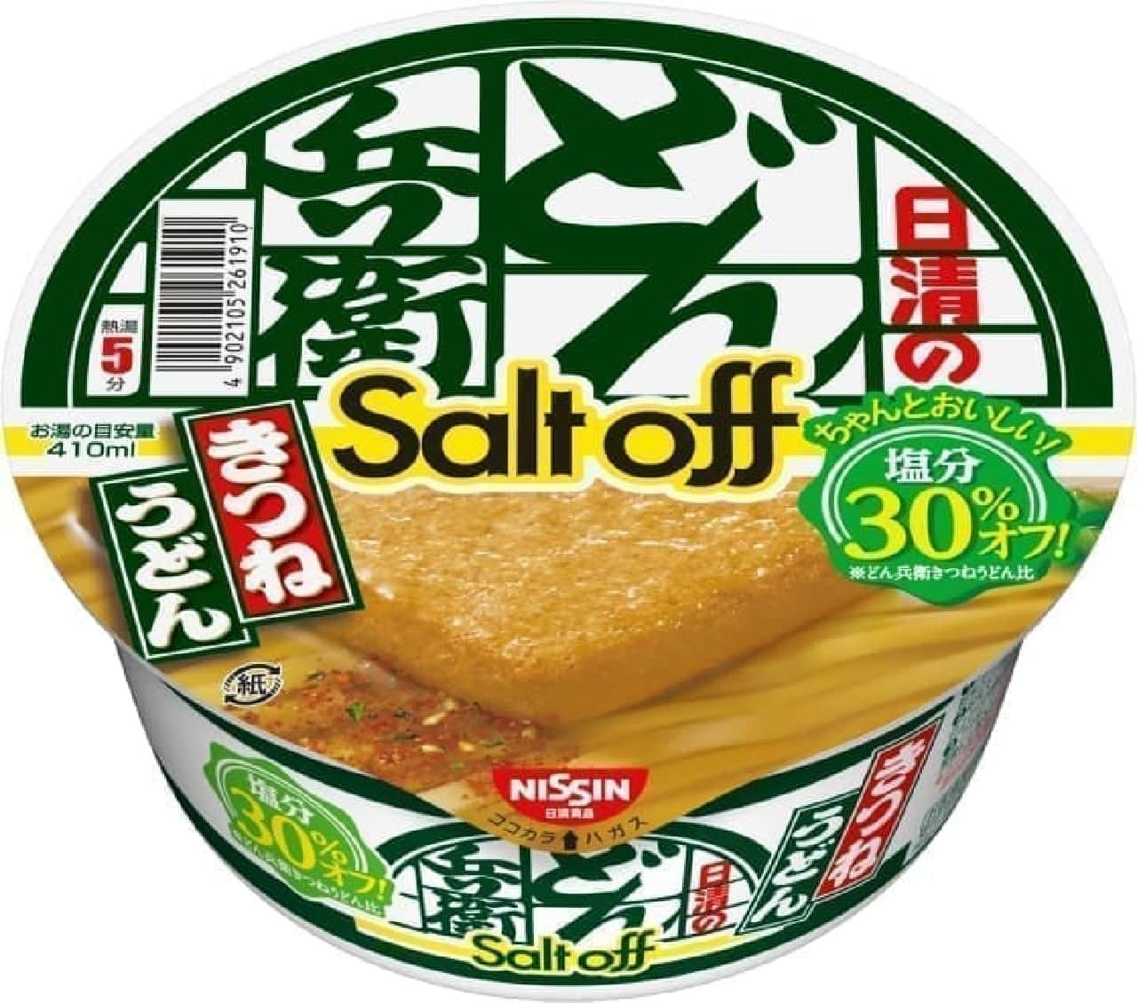 Nissin Donbei Kitsune Udon Salt Off