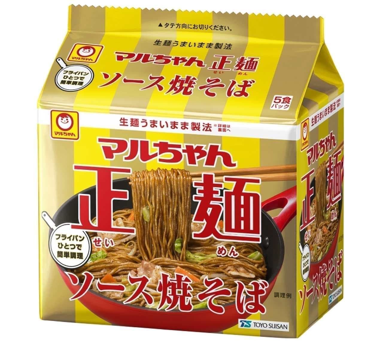マルちゃん正麺から“ソース焼そば”登場