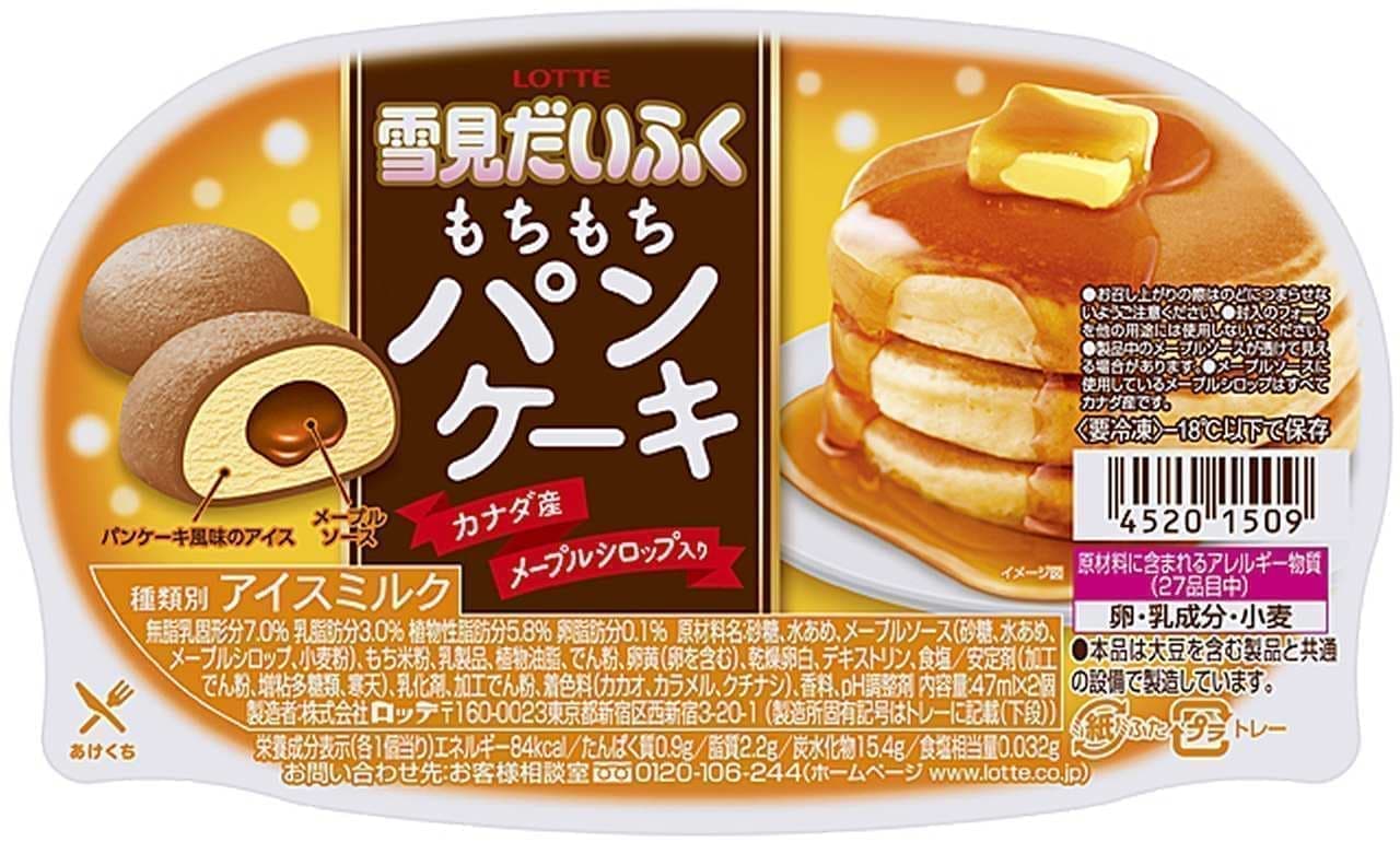 "Yukimi Daifuku Mochimochi Pancake" from Lotte