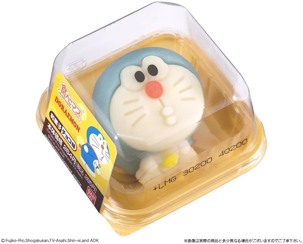 "Eat trout Doraemon 2020" to celebrate the 50th anniversary of Doraemon serialization