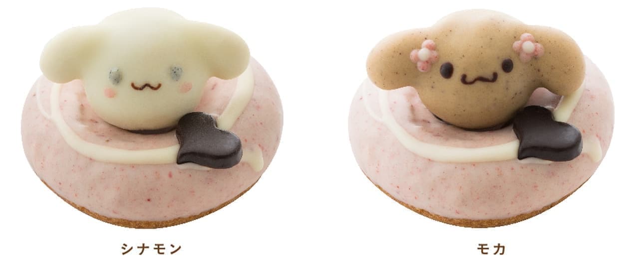 Floresta's "Cinnamoroll Donuts" in limited quantities