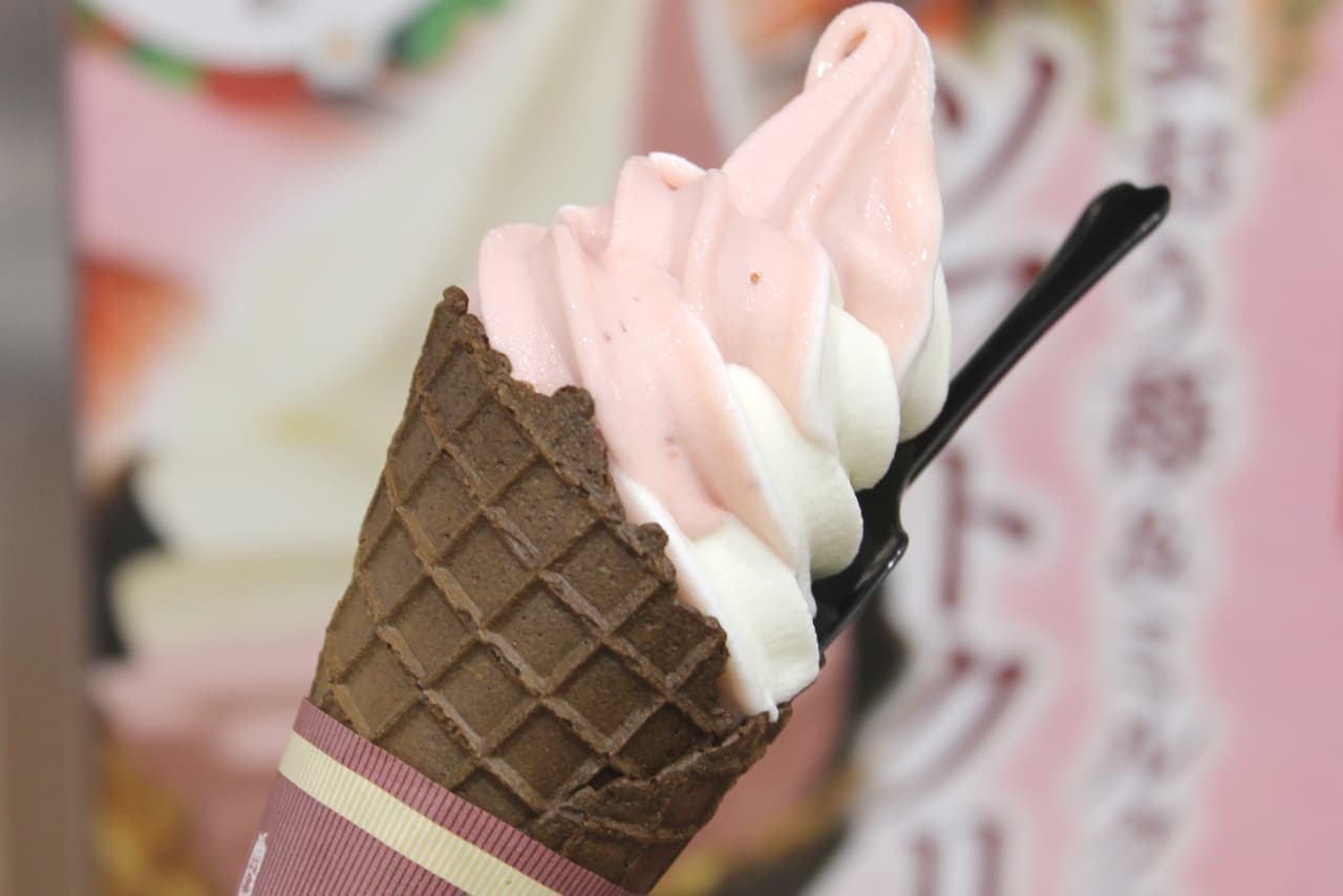 成城石井の店舗限定ソフトクリーム「あまおう苺＆ミルク」