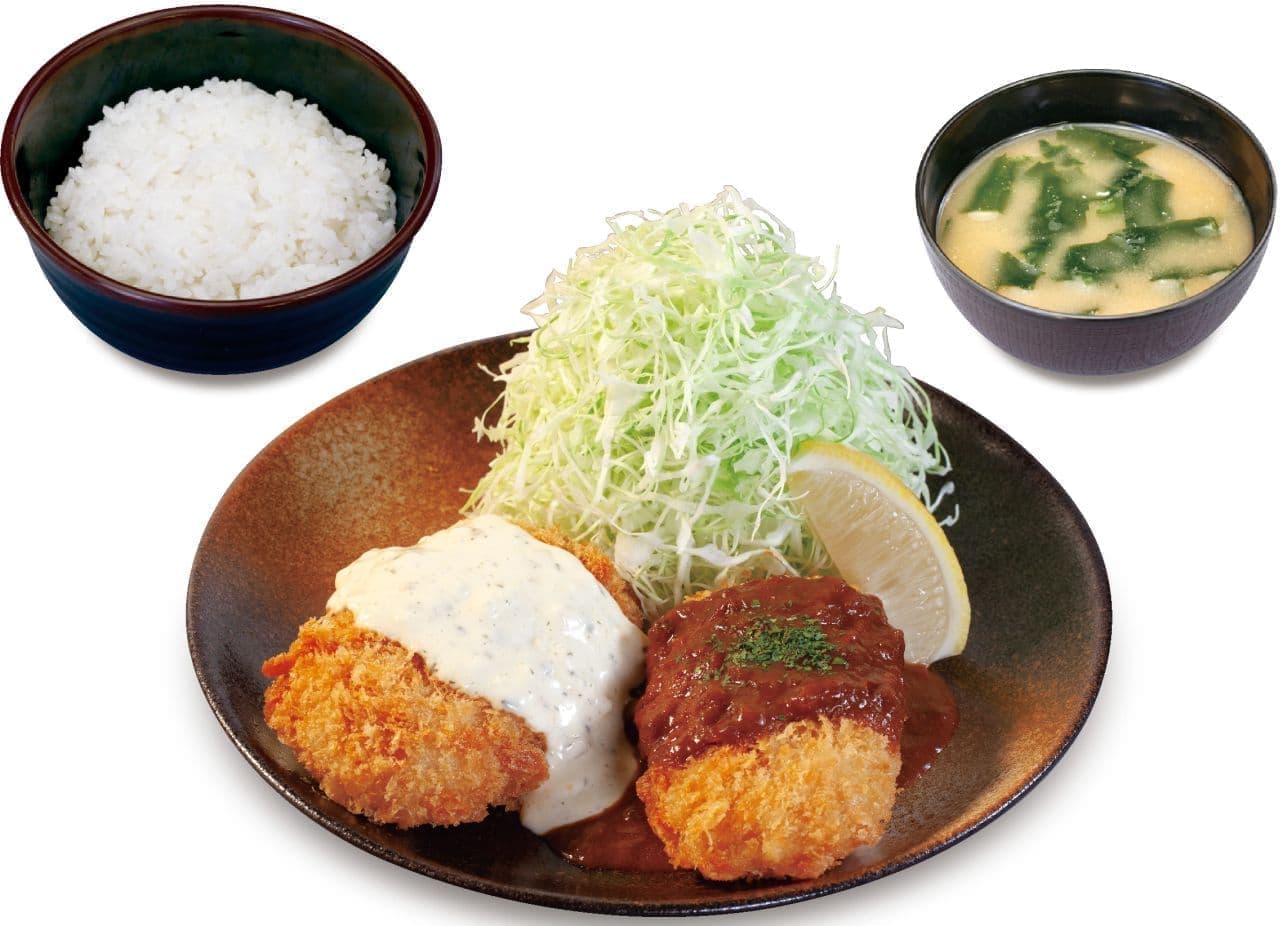 Matsunoya "Torori Chicken Croquette"