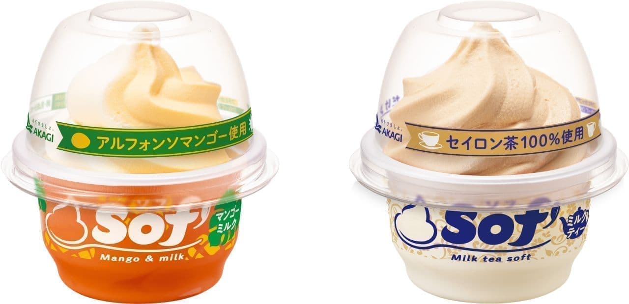 Soft ice cream "Sof" with fresh mango milk and milk tea
