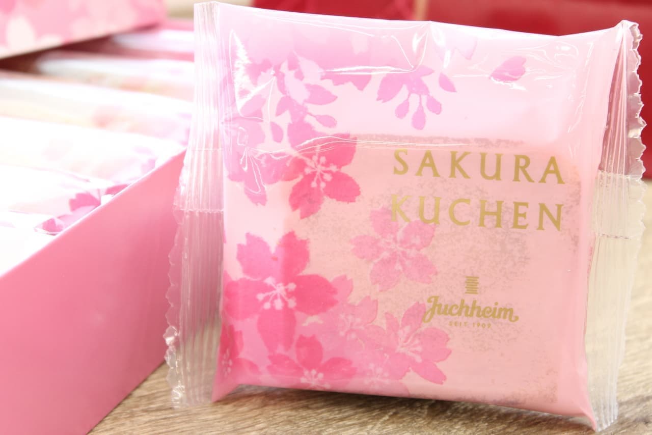 Juchheim "Sakura Ribesbaum" "Sakura Kuhen"