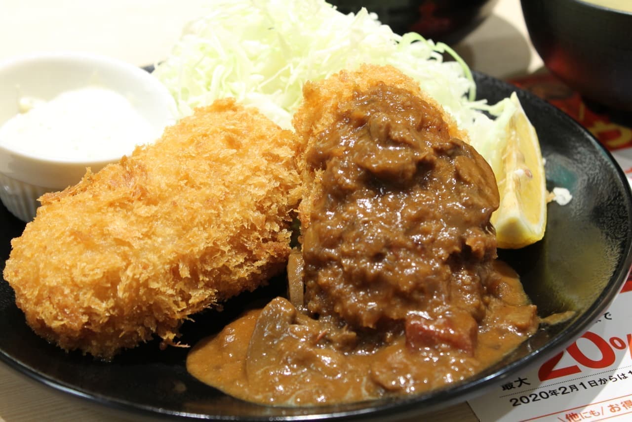 Matsunoya "Torori Chicken Croquette Set Meal"