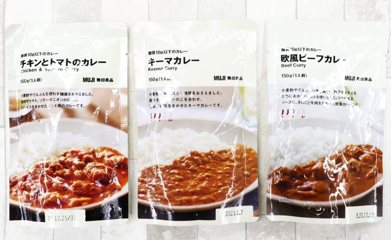 MUJI "Curry with sugar 10g or less"