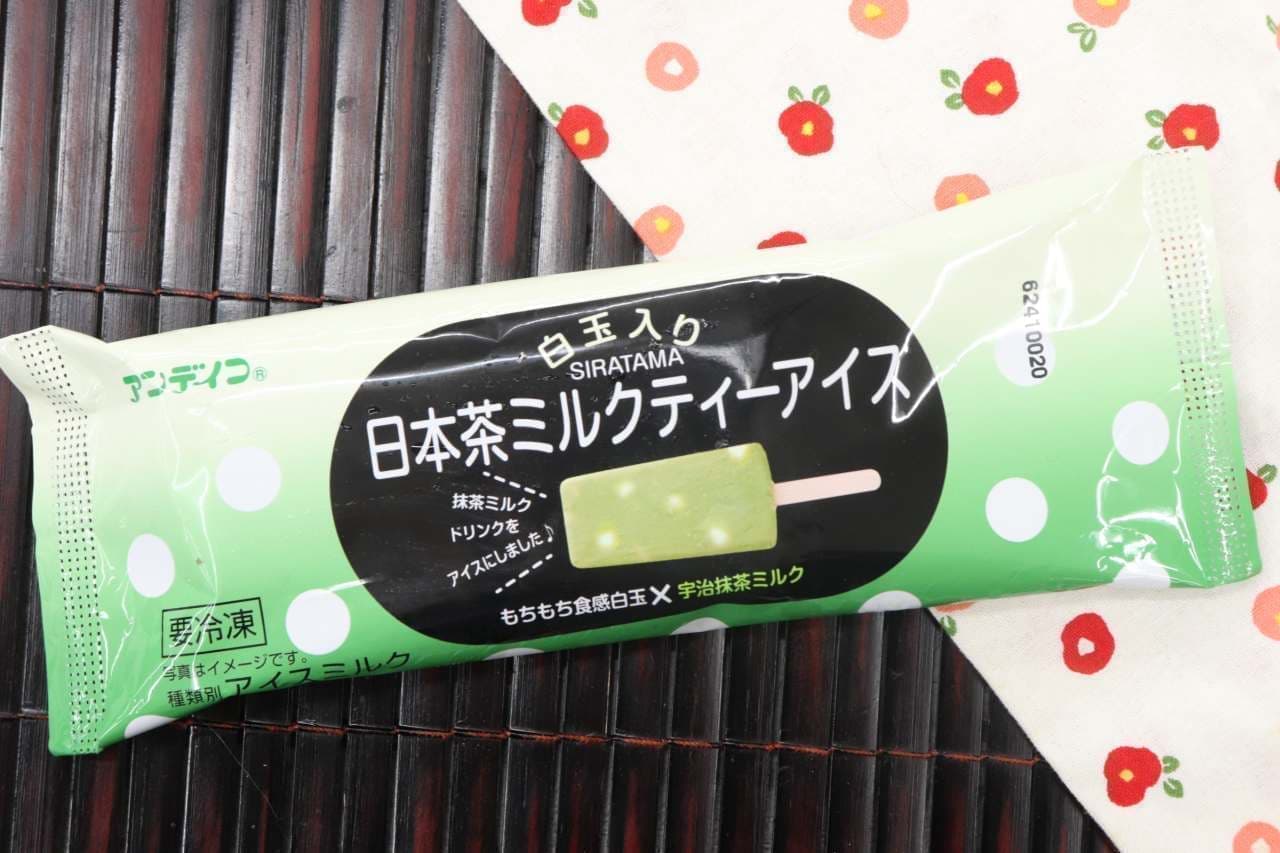 ファミマ「日本茶ミルクティーアイス」