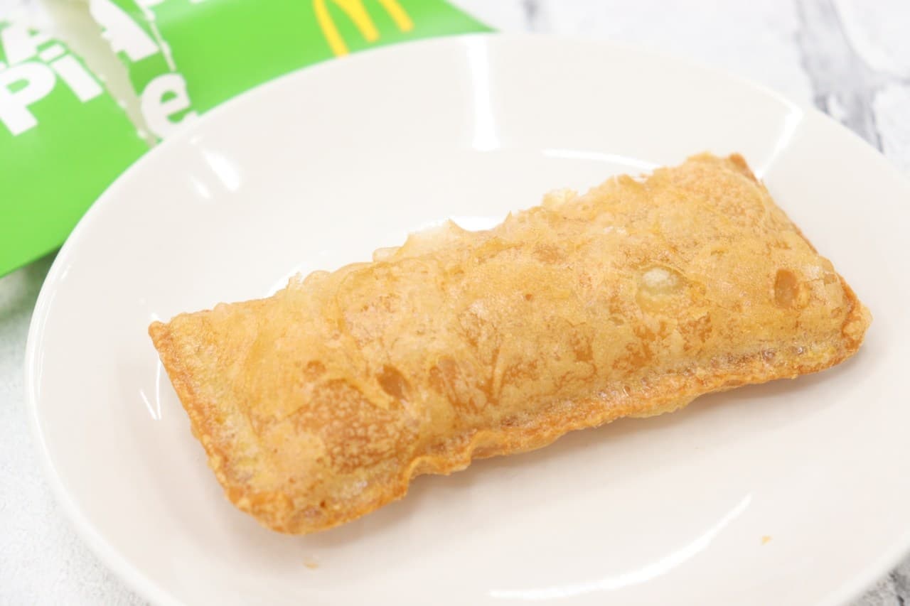 McDonald's classic "hot apple pie"