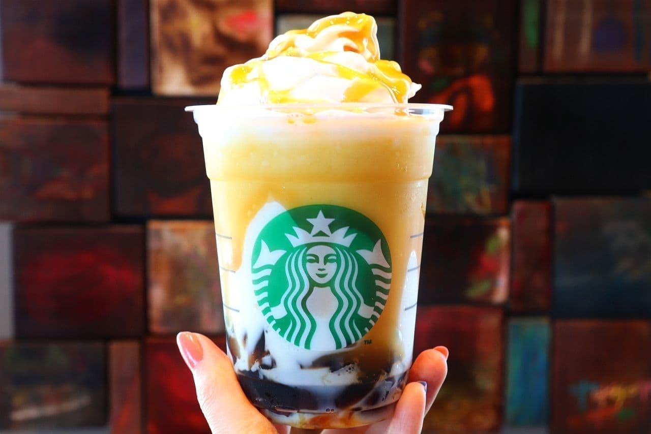 Starbucks "Butterscotch Coffee Jelly Frappuccino"