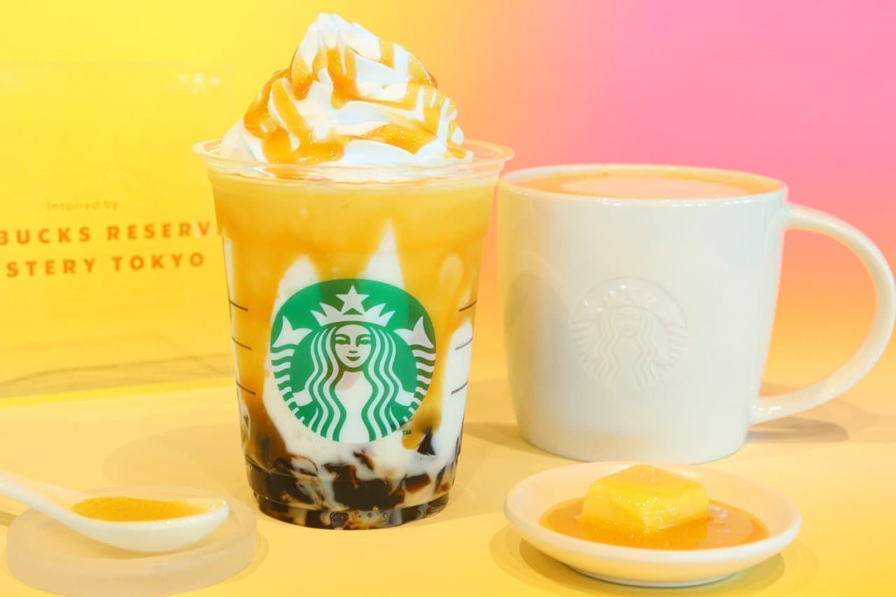 Starbucks "Butterscotch Coffee Jelly Frappuccino" and "Butterscotch Latte"