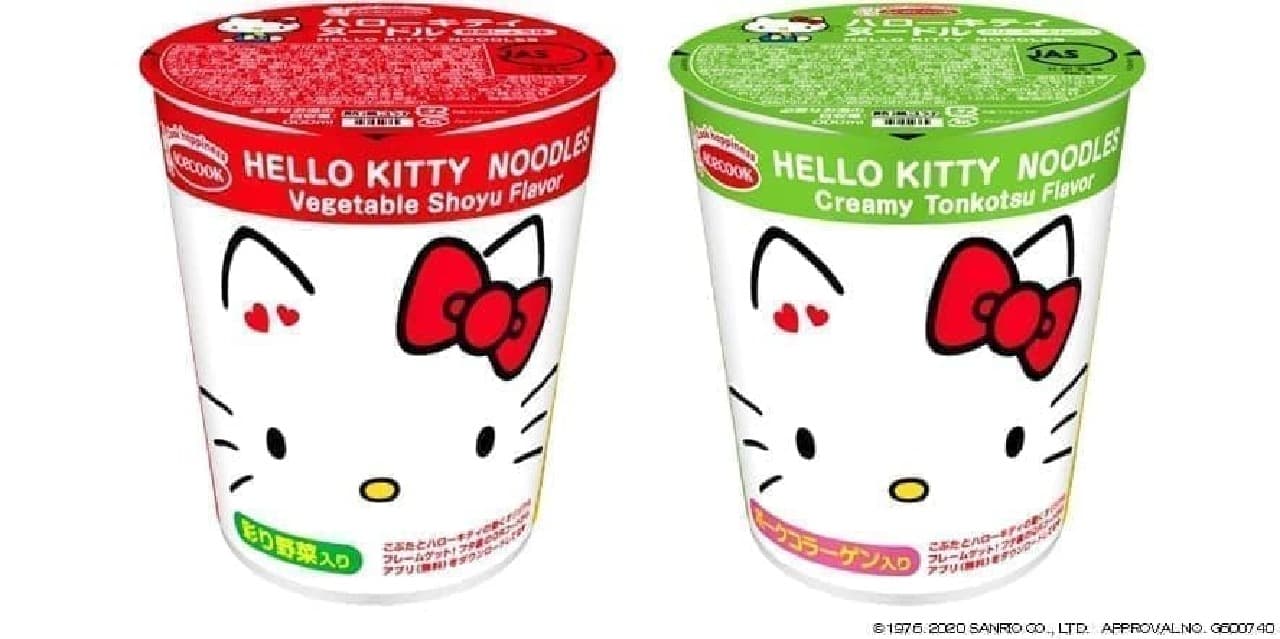 Acecook "Hello Kitty Noodle Vegetable Soy Sauce / Creamy Tonkotsu"