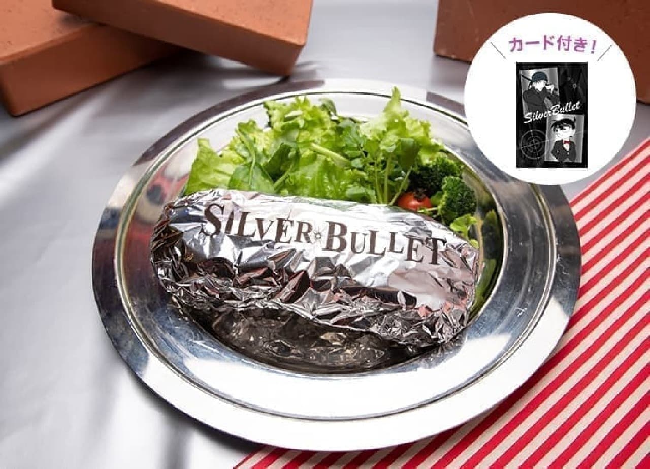 Akai Shuichi Cafe "Silver Bullet Sandwich".