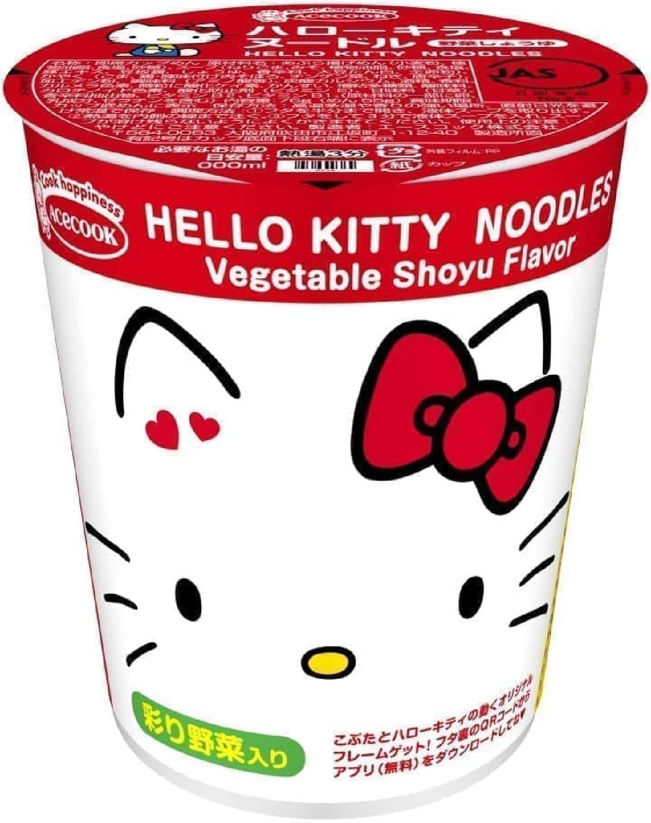 Acecook "Hello Kitty Noodle Vegetable Soy Sauce"