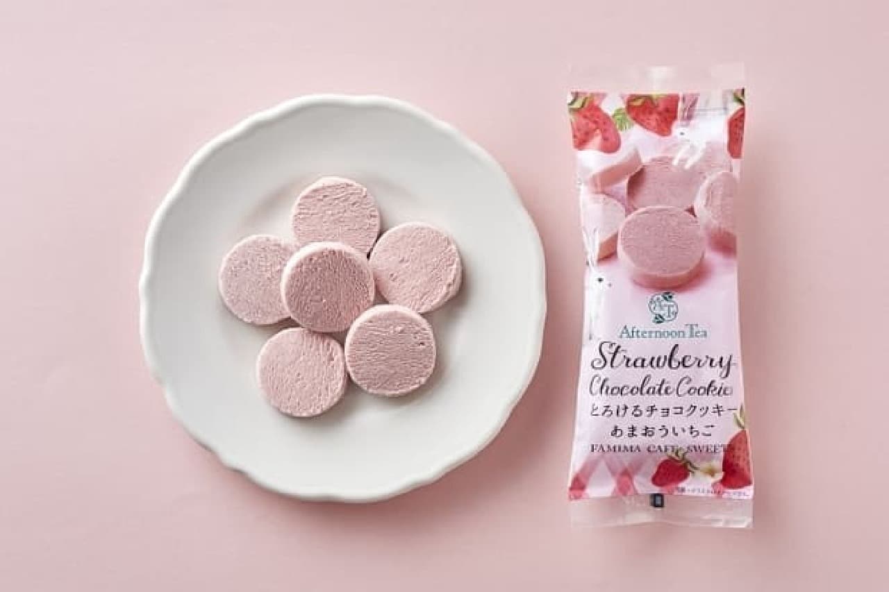 "Melting chocolate cookie Amaou strawberry" supervised by FamilyMart afternoon tea