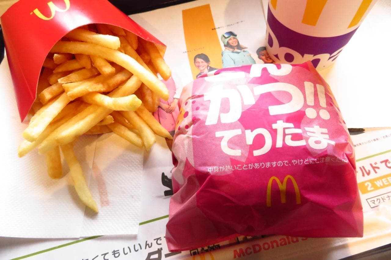 McDonald's "Tonkatsu !! Teritama"