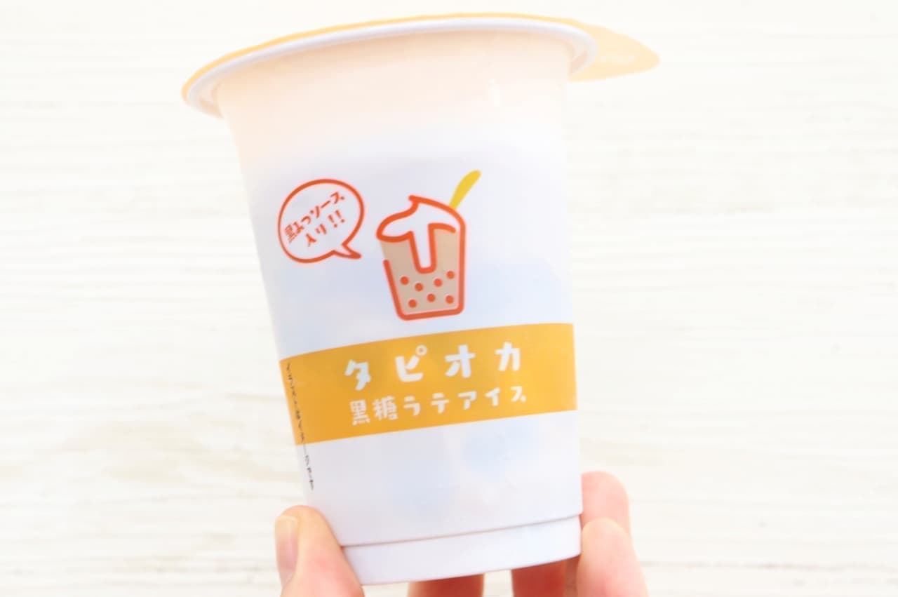 FamilyMart Limited "Tapioca Brown Sugar Latte Ice"