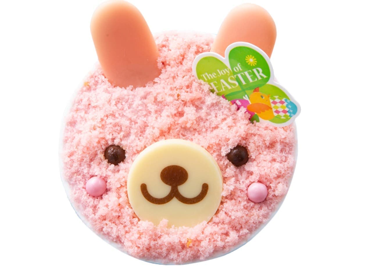 Chateraise "Easter Cute Rabbit-chan"