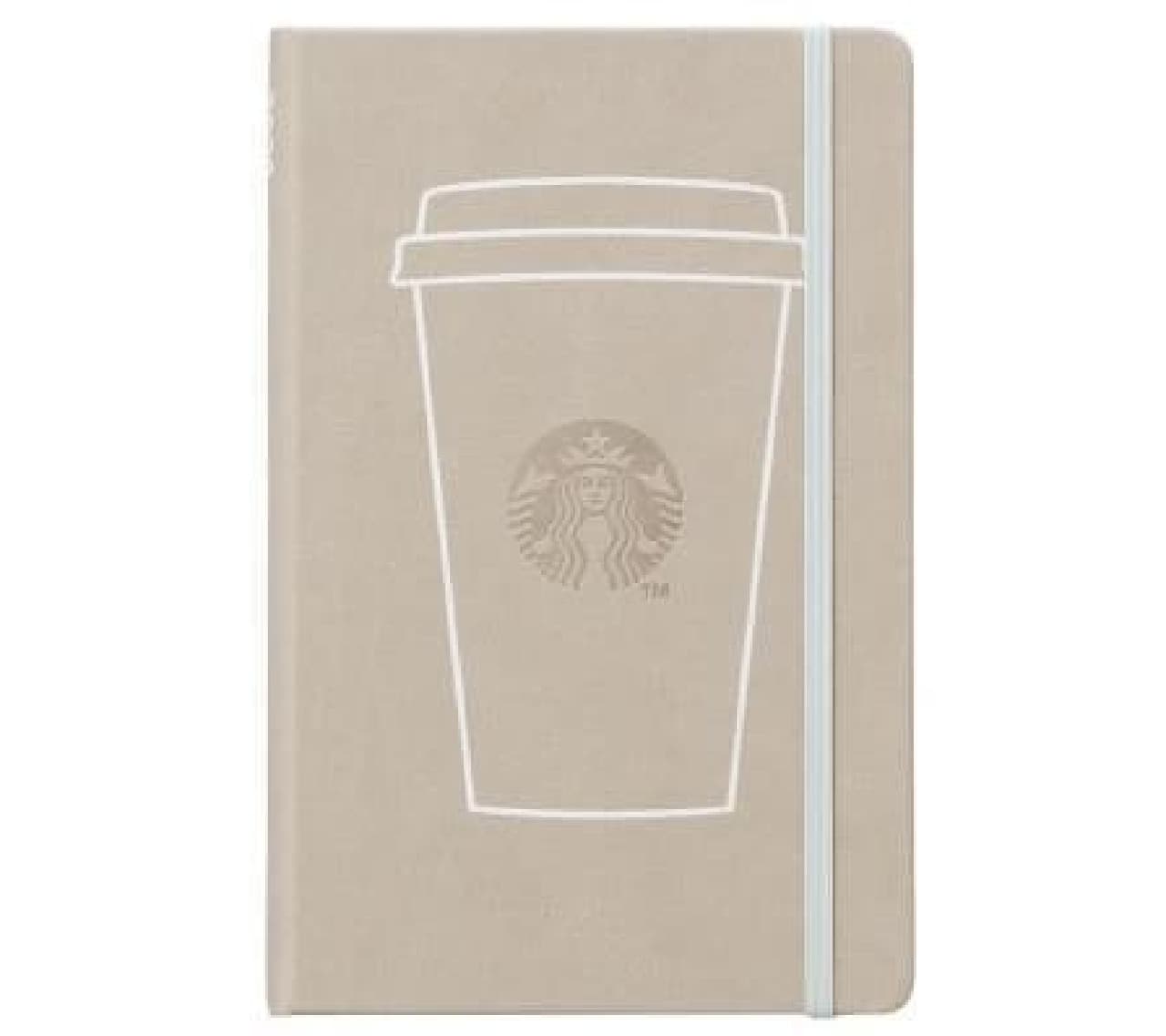 Starbucks "2020 Schedule Book (Beginning of April)"