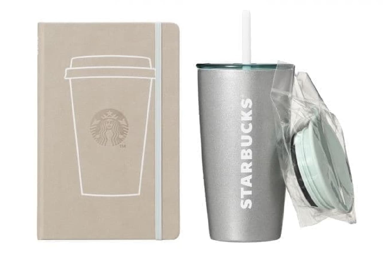 Starbucks "2020 Schedule Book (Beginning of April)" and "Strap Cup Shape Stainless Bottle Silver 355ml"