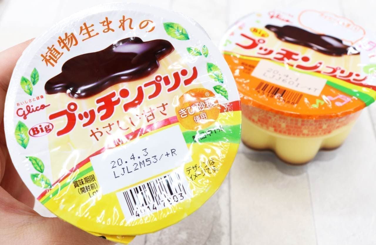 Comparison of "Puchin Pudding made from plants" and regular "Puchin Puchin
