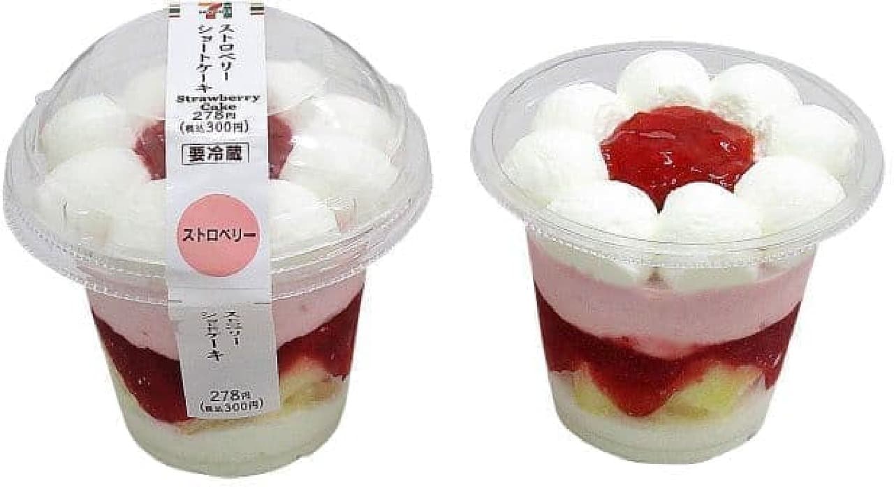 7-ELEVEN "Strawberry Shortcake"