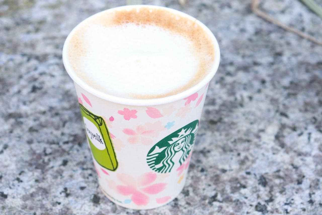 Starbucks "Soi Starbucks Latte"