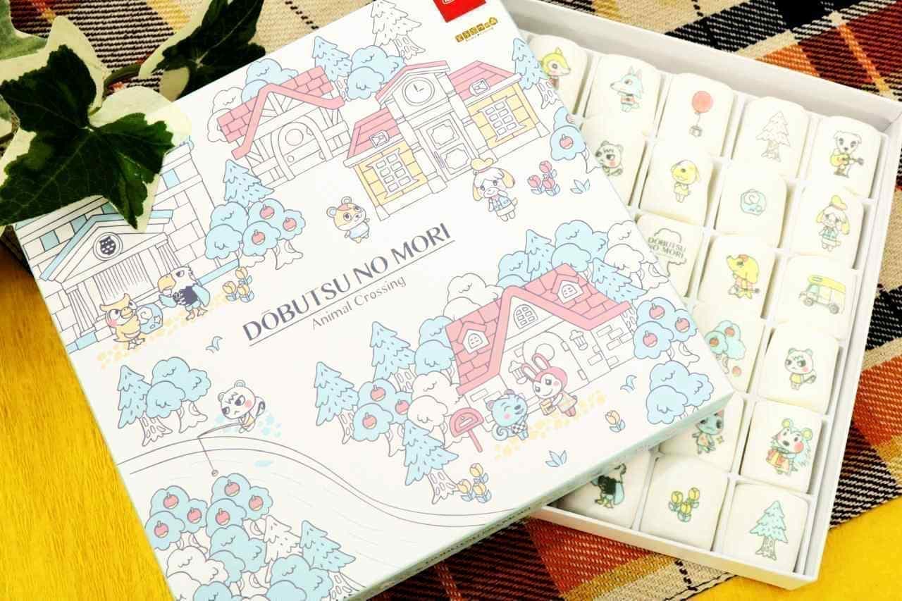 Nintendo TOKYO Limited "Marshmallow Animal Crossing"
