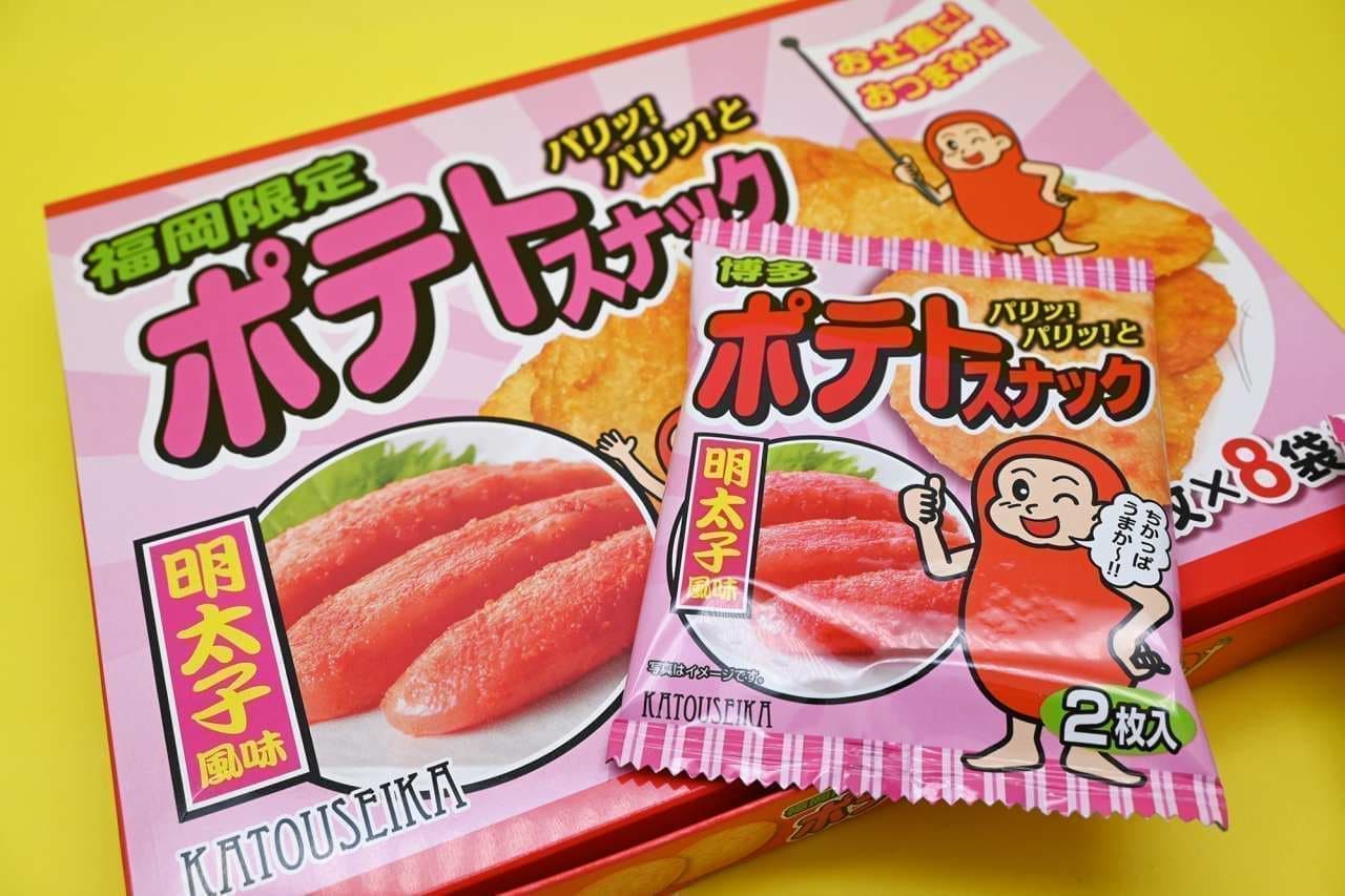 Fukuoka limited "potato snack (mentaiko flavor)"