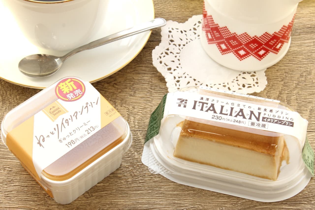 FamilyMart and 7-ELEVEN's "Italian Pudding"