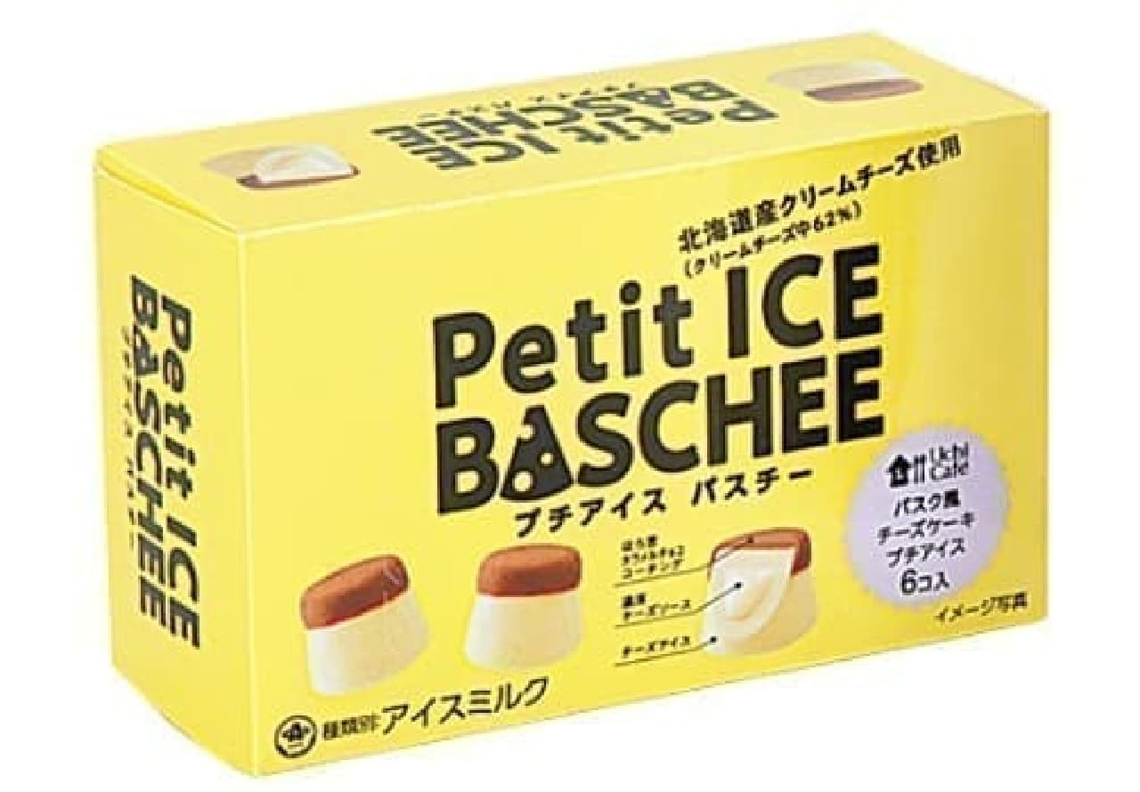 Lawson "Uchi Cafe Petit Ice Baschi 9ml x 6"