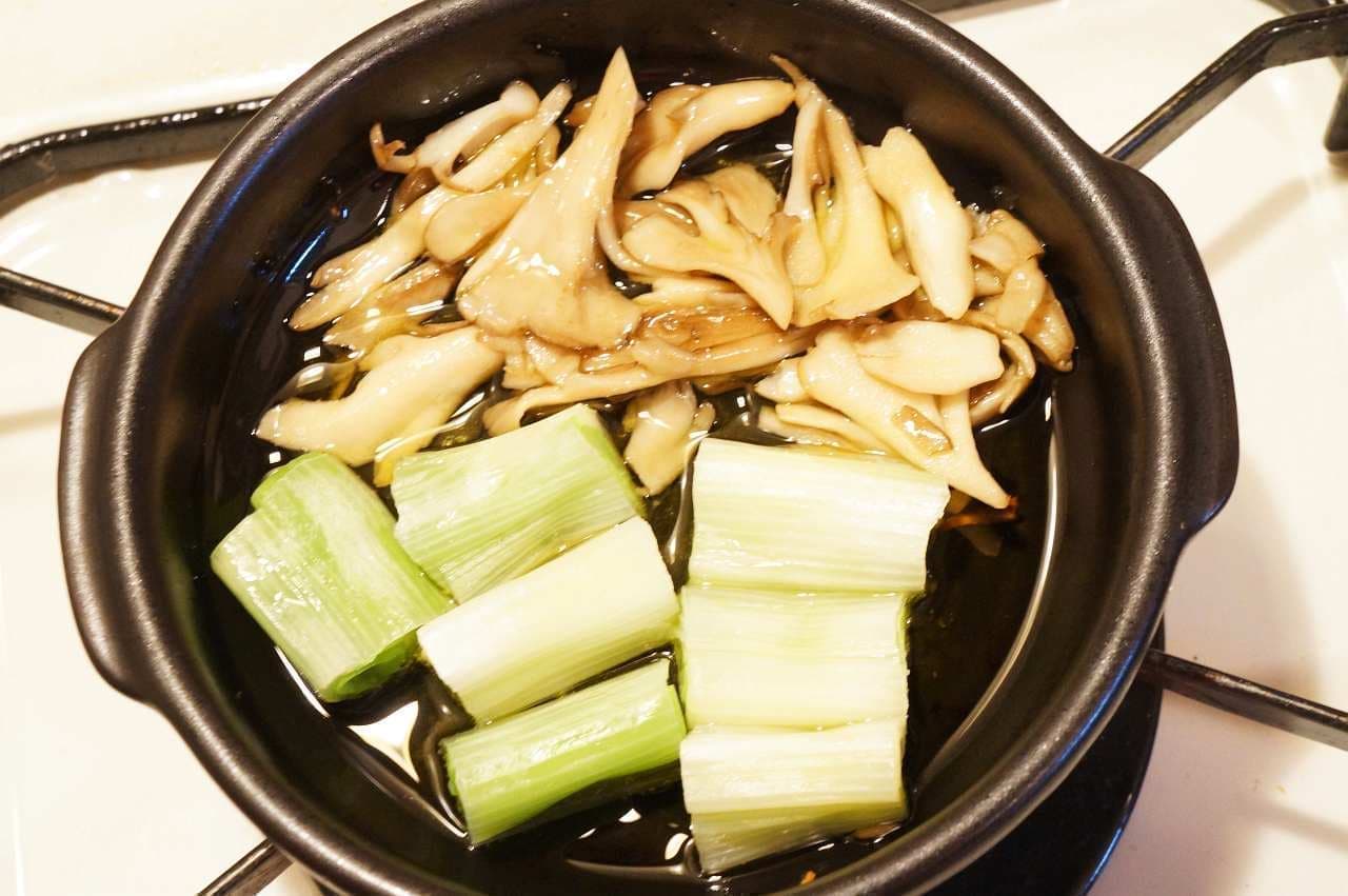 green onion and maitake