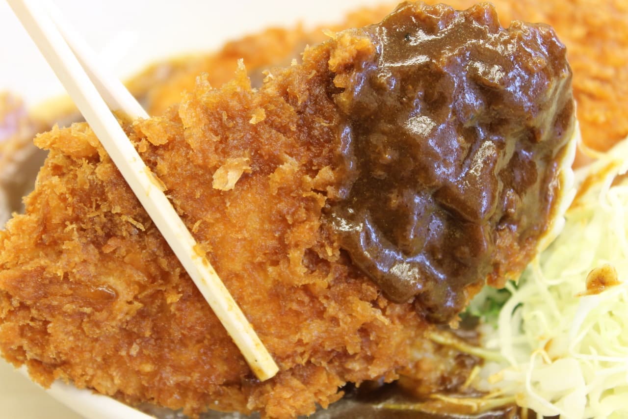 Katsuya "Sauce Cutlet Curry"
