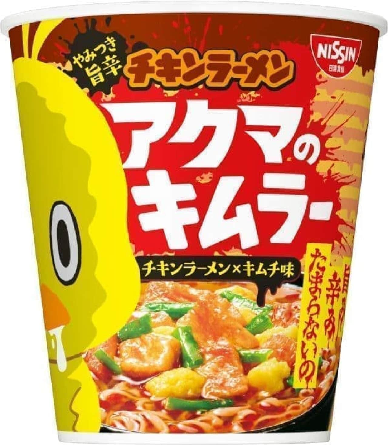 Nissin Foods "Chicken Ramen Big Cup Akuma Kimra"
