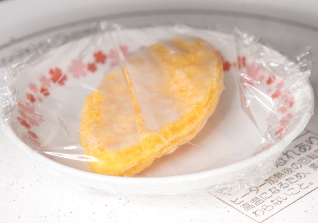 Gyomu Super "plain omelet"