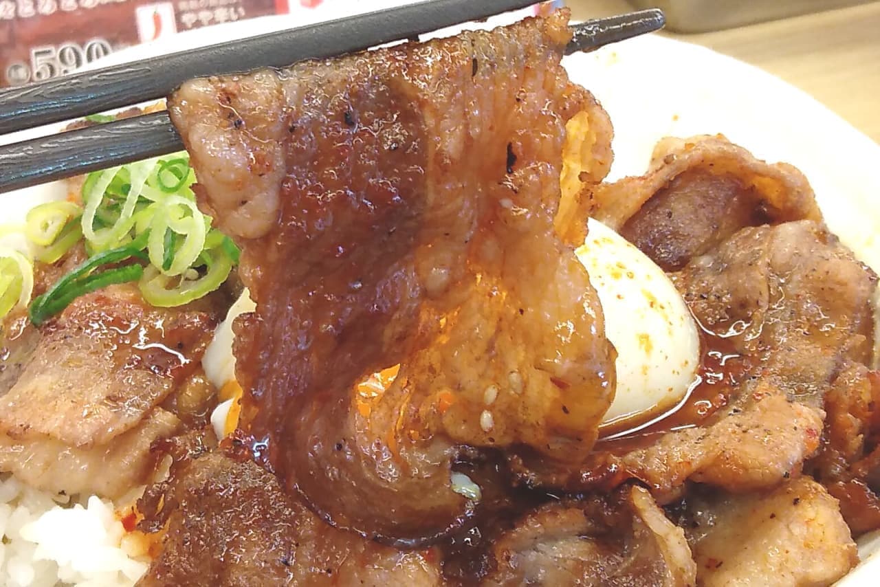 Matsuya "" Meat-rich "roasted beef rice"