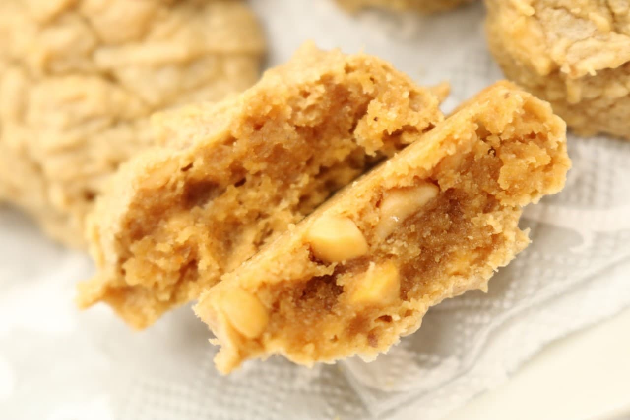 Recipe American "peanut butter cookie"