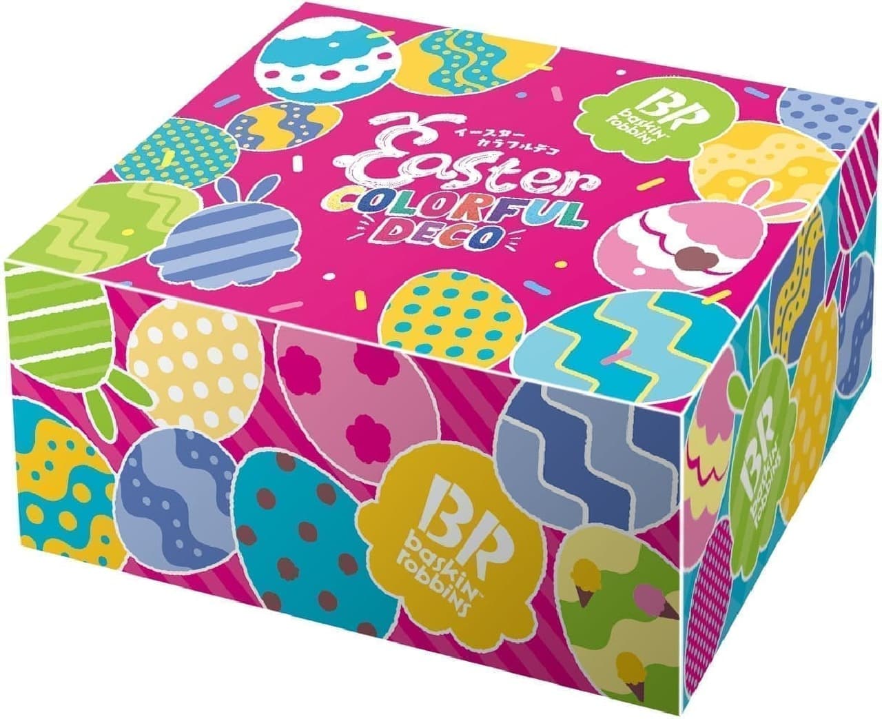Thirty One "Easter Variety Pack"