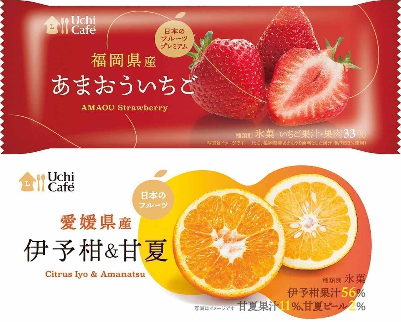 Lawson "Uchi Cafe Japanese Fruit Premium Amaou Strawberry" and "Uchi Cafe Japanese Fruit Iyokan & Amanatsu"