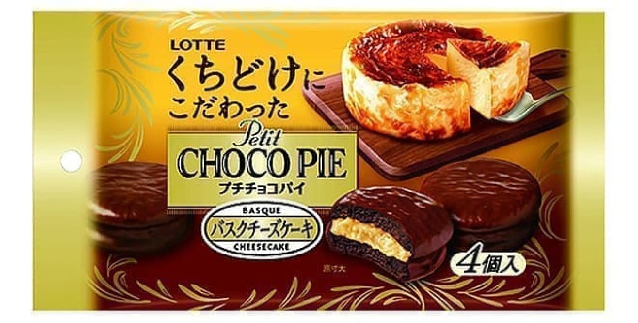Lotte Petit Choco Pie Basque Cheese Cake