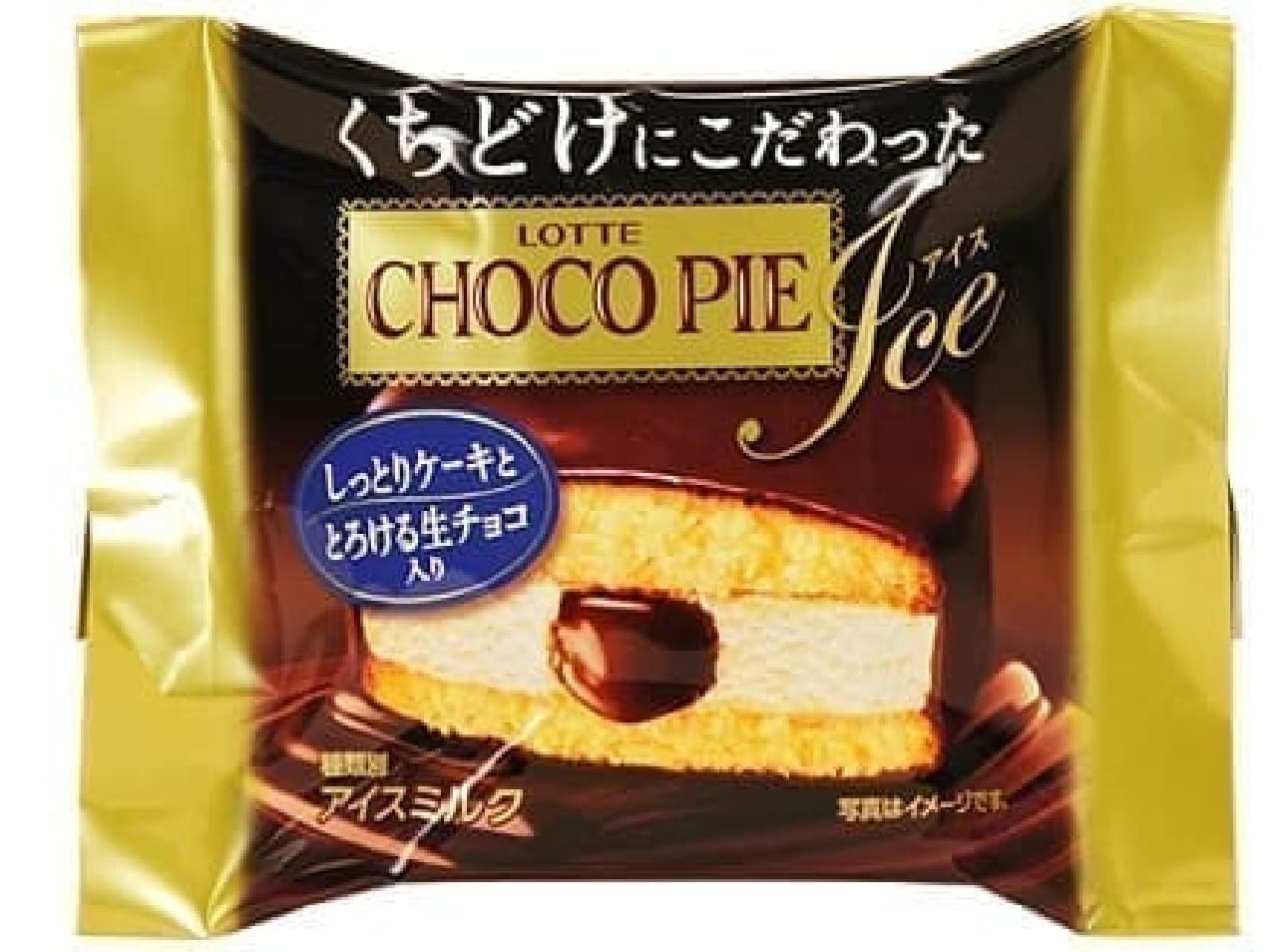 Choco pie ice cream that is particular about Lotte