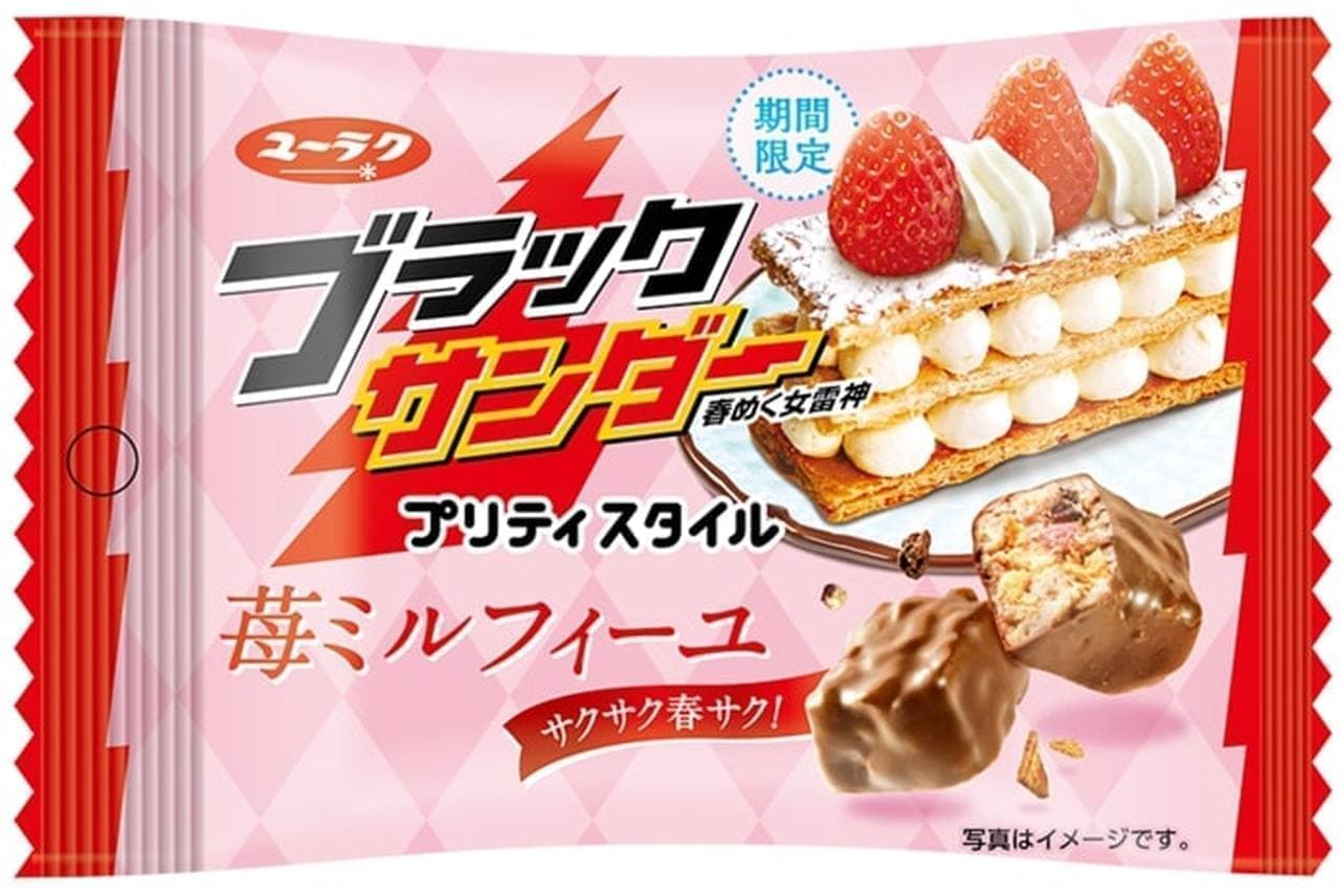 Convenience store limited "Black Thunder Pretty Style Strawberry Millefeuille"