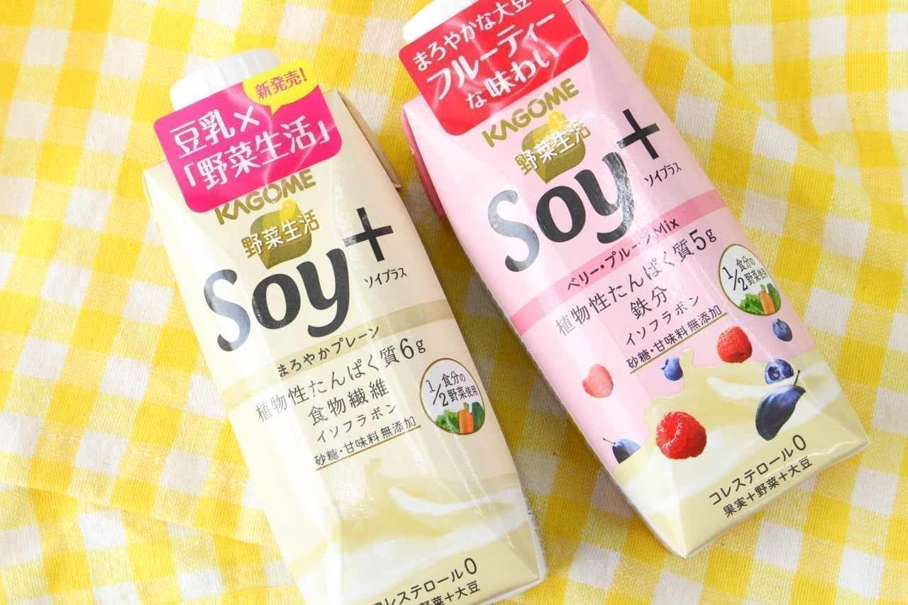 "Vegetable Life Soy + (Soy Plus) Mellow Plain" and "Vegetable Life Soy + (Soy Plus) Berry Prune Mix"