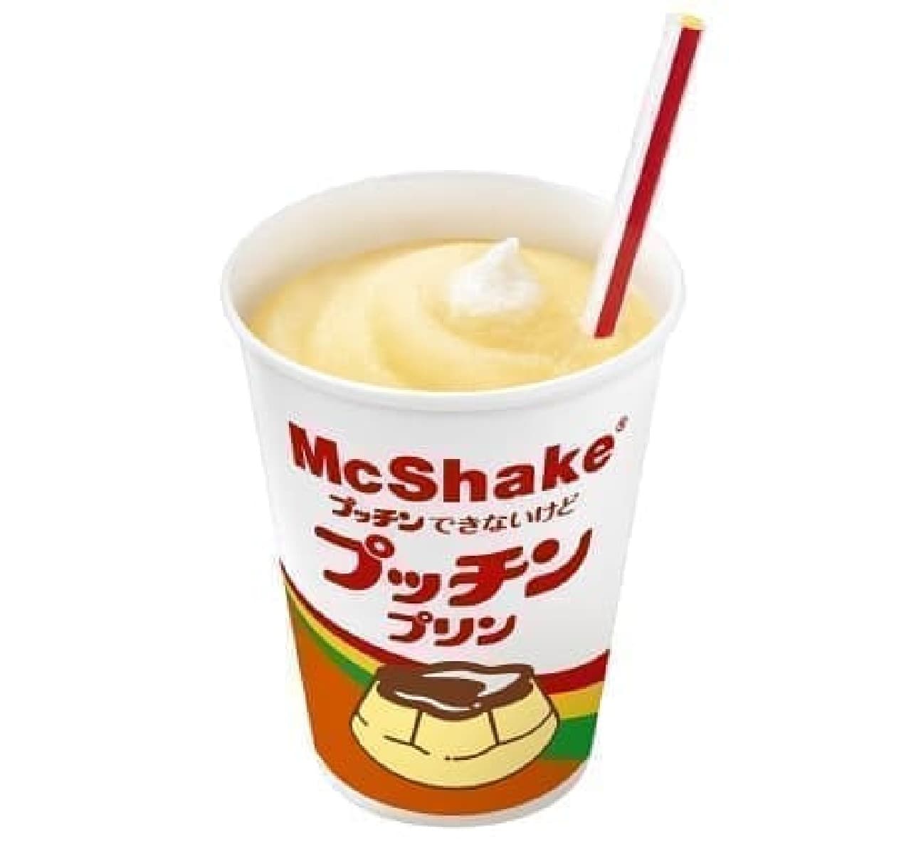 McDonald's "McShake" Putchin "I can't do it, but Putchin Pudding"