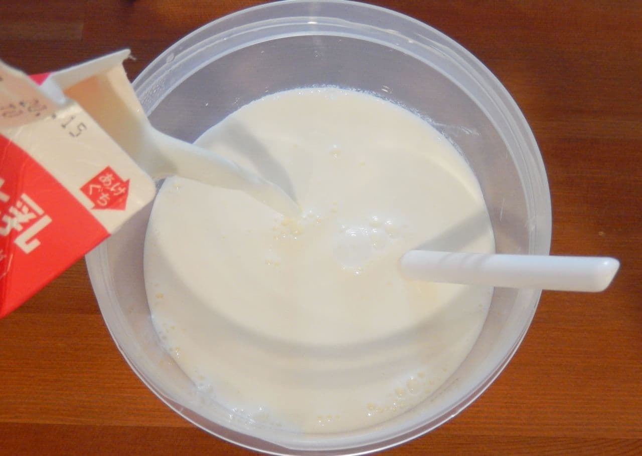 Yogurt maker "Yogurtia" that can produce yogurt at home