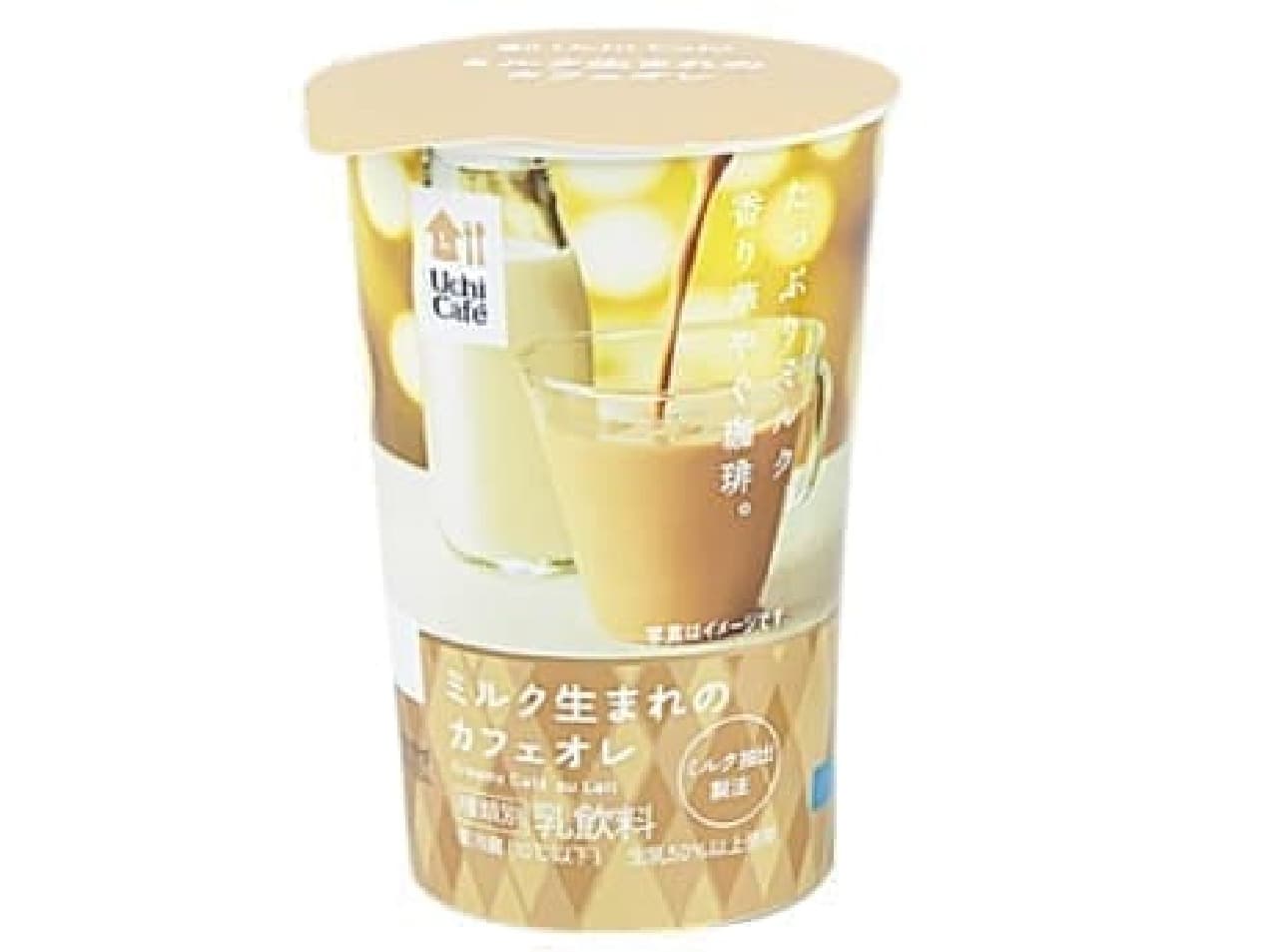 Uchi Cafe Milk-born cafe au lait 200ml