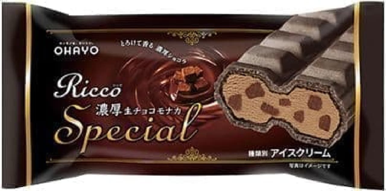 ファミリーマート「オハヨー Ricco 濃厚生チョコモナカスペシャル」