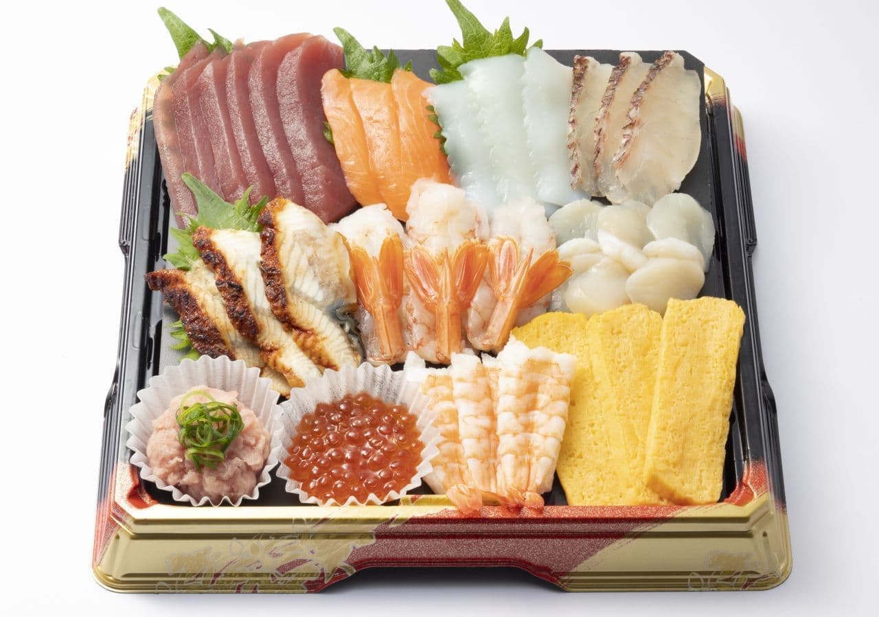 Hamazushi "Ouchi de Ma Sushi Set"